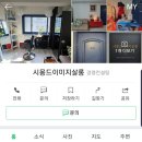시몽드이미지살롱