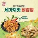 태리로제떡볶이 이미지