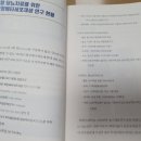 디앤디팀 이미지