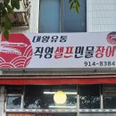 대왕유통 네이버블로그