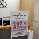 화성동물병원 - 성주군 시장길 6 | 24시간 응급 진료가 가능한 동탄이음동물병원 방문 후기
