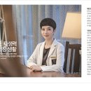 고정아의원 이미지