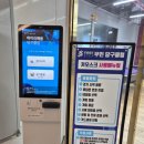하이리페움 당구장 네이버블로그