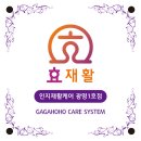 행복한방문요양센터 이미지