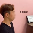 스킨미용실