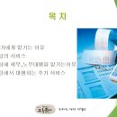 프라임경영컨설팅 이미지