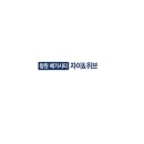 자이앤