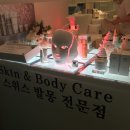 부띠크블랑슈 이미지