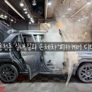 향기로운주유소 | 경주 꼼꼼하게 실내,실외 손 세차 전문 찐 후기 "피카케어 디테일링"