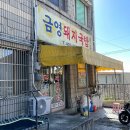 청학도서관 화장실 이미지