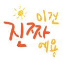 강김밥집 이미지