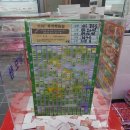 두암 축산 이미지