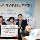 중구시각주간보호센터 이미지