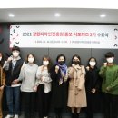 강원디자인진흥원 이미지