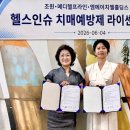엠에이메디 바이오타임즈