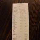 남산쭈꾸미 이미지