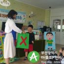 코끼리자연어린이집 이미지