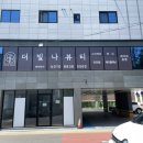 더빛나뷰티 이미지