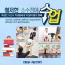 3H 기장센터 | 승무원학원 자매 동시 합격!