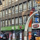 울산세명약국 이미지