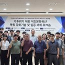 공주대학교 이미지