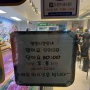 장터식육점