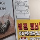 서오릉맛집 국수맛집 다양한 메뉴의 서오릉면 내돈내산 방문후기
