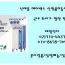 신제품 에어렉스 산업용이동식에어컨/공업용에어컨/수냉식에어컨 본사정품/당일배송 이미지