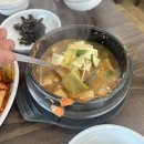 두정쌈밥 | 의왕 오전동 맛집 두정쌈밥 후기 (쌈채소 리필 불가)