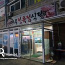 대우마트정육점