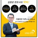 법무법인동해 이미지