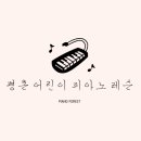 건영무궁화유치원 이미지