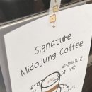 미도정