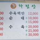남중로 이미지