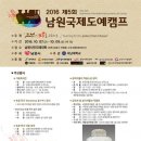 도예로 이미지