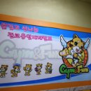 용인대 태권도장 이미지