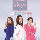 스카이2 이미지