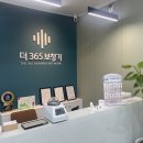 365보청기 이미지