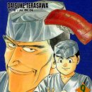 광어두마리15,000원 이미지