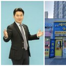 운정에이스부동산공인중개사사무소 이미지