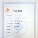이노트레이딩 이미지