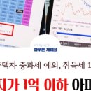엘리시안그린