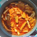 소요분식 | 대구 서구 떡볶이 맛집 달큰한 수제 무떡볶이 밀키트 후기ㅣ딸기분식