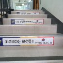 아이탑 태권도장 이미지