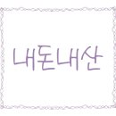 서울마피아