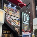 팔도제육 | 푸짐한 목뼈전골 한상으로 점심부터 회식, 저녁까지 만족스러웠던 한식 맛집 팔도 목뼈전골 한상 후기