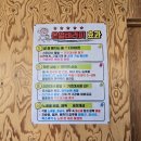 스타점핑&온열다이어트
