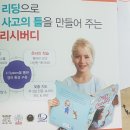 잉글리시버디 & 푸르넷 공부방 이미지