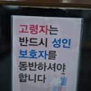 (주)온양관광호텔대중탕 | 아산 온양청주온천에서 1박하며 즐긴 온천여행 후기 [아산 숙소]