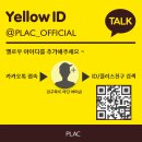 Happy plac 이미지